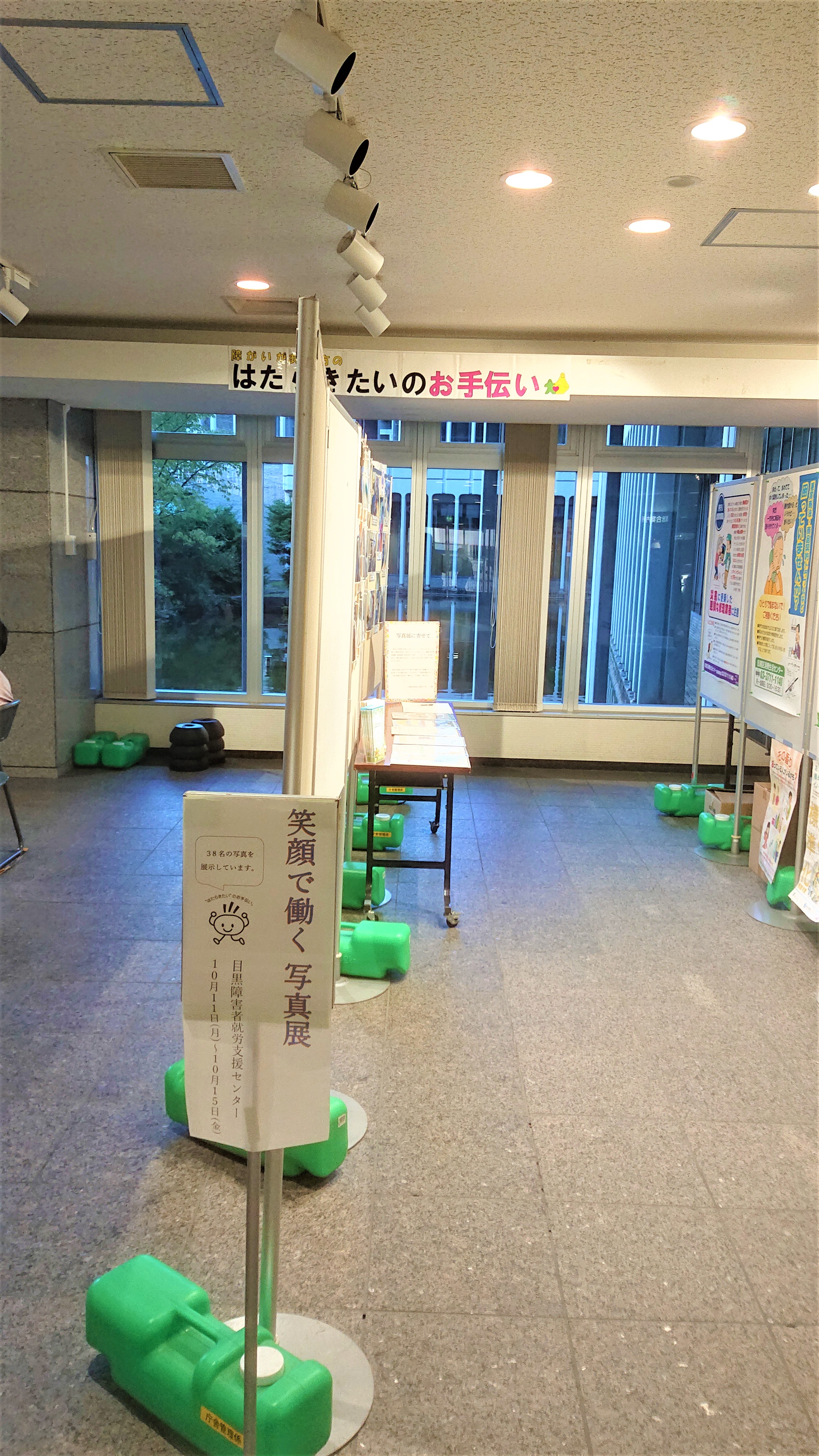 保存されたくない画像
